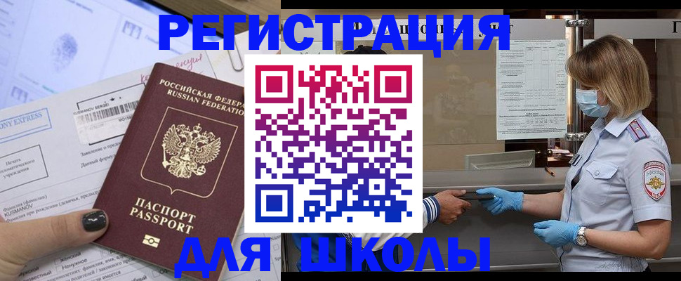 временная регистрация купить в Калуге