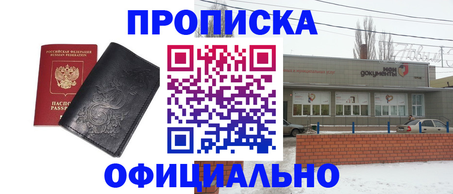 регистрация для школы в Калуге